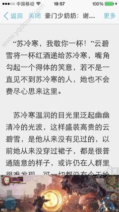 哪些业务是在菲律宾移民局的涵盖范围之内的 为您解答